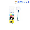 ゴミ取りネット(1本入)