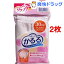 リクープ かるる 30mL ショーツタイプ ピンク Lサイズ(2枚セット)【かるる】