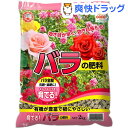 バラの肥料(2kg)