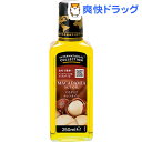 オーフスカールスハムン マカダミアナッツオイル(マカデミアナッツオイル)(250ml)【オーフスカールスハムン】