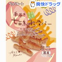 素材メモ 手巻き 七面鳥で軟骨バー ミニ(12本入)【素材メ...