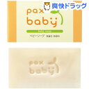 パックスベビー ソープ(100g)【パックスベビー】...