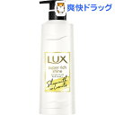 ラックス スーパーリッチシャイン シャインプラス ツヤ出しコンディショナーポンプ(400g)【ラックス(LUX)】