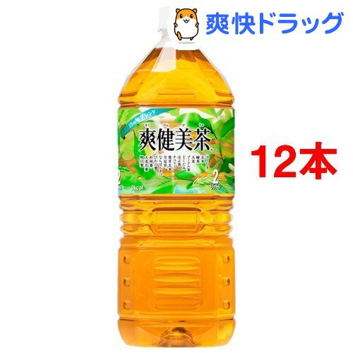 爽健美茶(2L*6本入*2コセット)【爽健美茶】[お茶]