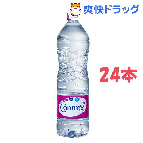 コントレックス(1.5L*12本入*2コセット)【コントレックス(CONTREX)】[ミネラルウォーター 水 最安値挑戦中 激安]【送料無料】