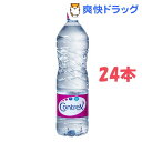 コントレックス(1.5L*12本入*2コセット)[ミネラルウォーター 水 激安]コントレックス / コントレックス(CONTREX) / ミネラルウォーター 水 激安☆送料無料☆