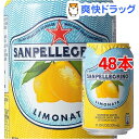 サンペレグリノ リモナータ(レモン)(330mL*48本)【サンペレグリノ(s.pellegrino)】【送料無料】