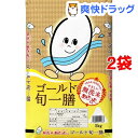 平成29年度産 無洗米あらったくん ゴールド旬一膳(5kg*...