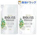 ビオリス ボタニカル シャンプー&コンディショナー(ダメージ...