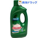 クーポンで10%オフ★カスケード コンプリート ゲル(1.27L)【カスケード(Cascade)】[液体洗剤 キッチン用]【8/15 10:00-23:59までクーポン利用で5000円以上10%オフ】