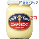 キユーピーマヨネーズ 瓶(250mL*2コセット)