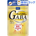DHC ギャバ(GABA) 20日分(20粒(7.9g))【DHC サプリメント】