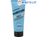 ファーマアクト メンズ モイスチャー洗顔フォーム(130g)【ファーマアクト】