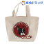 トートバッグ ブルトンワッペン ミニ ナチュラル 20*30cm CW-481-138(1コ入)