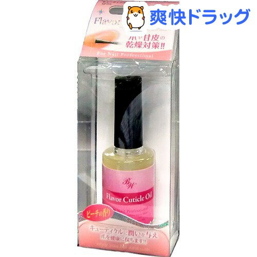 フレーバーキューティクルオイル(12mL)[キューティクルオイル]