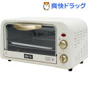 ベーカリートースター OVA-8 マッドホワイト(1台)【ヒロ・コーポレーション】【送料無料】