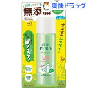 スキンピース ファミリーUVスプレー(60g)【スキンピース...