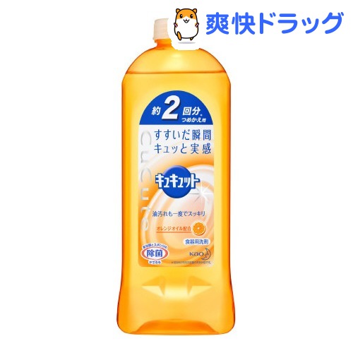 クーポンで10%オフ★ファミリー キュキュット つめかえ用(400mL)【キュキュット】[液体洗剤 詰め換え キッチン用]【8/15 10:00-23:59までクーポン利用で5000円以上10%オフ】ファミリー キュキュット つめかえ用 / キュキュット / 液体洗剤 詰め換え キッチン用●セール中●★税込1980円以上で送料無料★