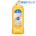 クーポンで10%オフ★ファミリー キュキュット つめかえ用(400mL)【キュキュット】[液体洗剤 詰め換え キッチン用]【8/15 10:00-23:59までクーポン利用で5000円以上10%オフ】