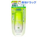 エイトフォー ロールオン マイルドタッチ 無香料(35mL)【8X4(エイトフォー)】[デオドラント 制汗剤]