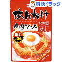 コーミ 名古屋めし あんかけパスタソース 辛口(280g)