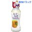 キユーピー フレンチドレッシング(セパレート)(150mL)【キユーピー】