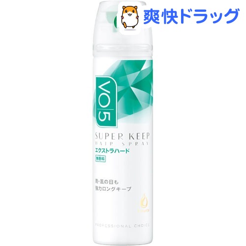 VO5 スーパーキープヘアスプレイ エクストラハード 無香料(50g)【VO5(ヴイオーファイブ)】[ヘアアレンジ]