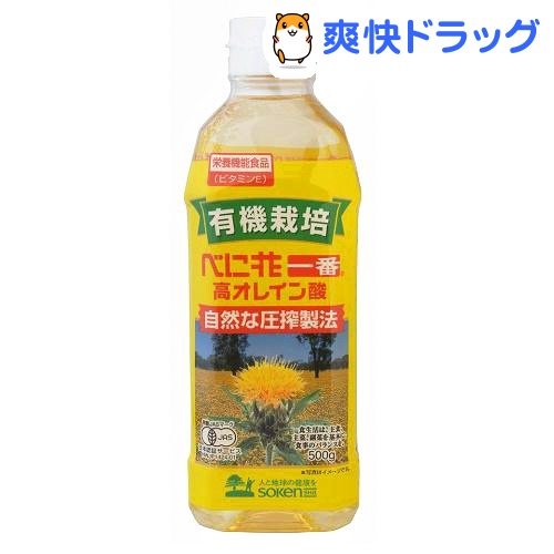 創健社 有機栽培 べに花一番高オレイン酸(500g)...:soukai:10199858