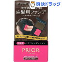 資生堂 プリオール ヘア ファンデーション ダークブラウン(3.6g)【プリオール】