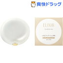 資生堂 エリクシール シュペリエル つや玉ファンデーションケース(1コ入)【エリクシール シュペリエル(ELIXIR SUPERIEUR)】