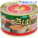 マルハ さば味付 月花(200g)【マルハ】