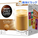 ネスカフェ ドルチェグスト専用カプセル カフェオレ(16杯分...