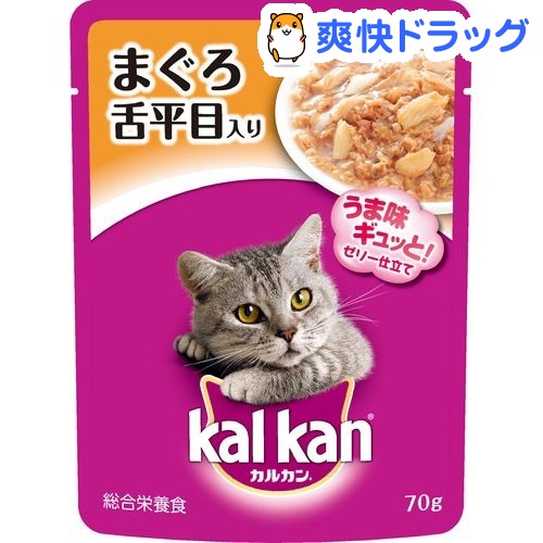 カルカンパウチ　1歳から　まぐろと舌平目(70g)【カルカン(kal kan)】[キャットフード ウェット]