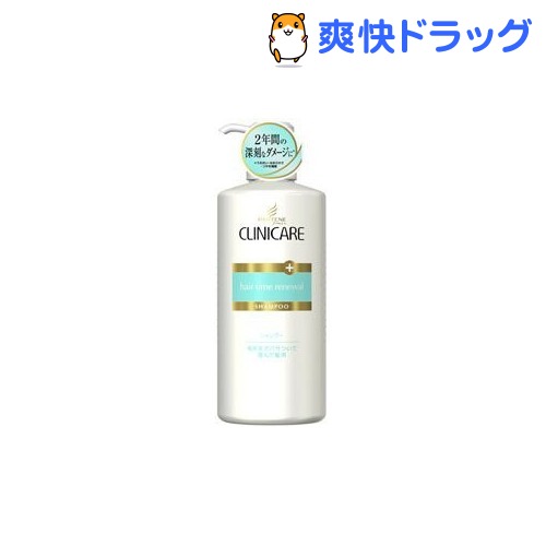 パンテーン クリニケア 毛先までパサついて傷んだ髪用 シャンプー(550mL)【パンテーン クリニケア(PANTENE CLINICARE)】[シャンプー]