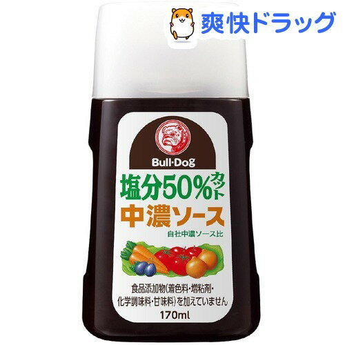 ブルドック 塩分50％カット 中濃ソース(170mL)【ブルドック】...:soukai:10385824