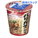 バリカタ細麺 醤油豚骨(1コ入)★税込2980円以上で送料無料★