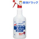 大容量ハイアルコールスプレー業務用(1L)