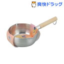 烹彩 雪平鍋 16cm HR-7482(1コ入)