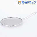オレンジページスタイル 油はねガード OPS-124(1コ入)【オレンジページスタイル】