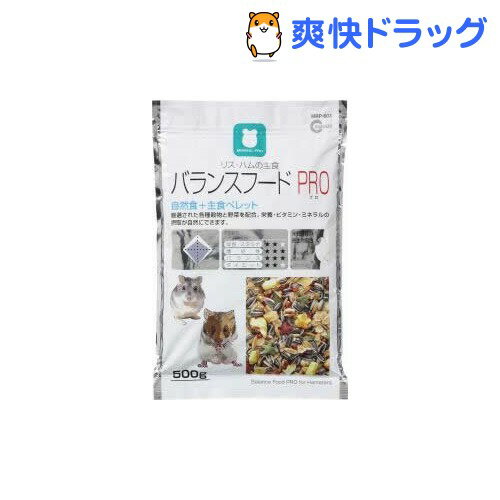 ミニマルプロ リス・ハムの主食バランスフードプロ(500g)【ミニマルプロ】[ハムスター フード]ミニマルプロ リス・ハムの主食バランスフードプロ / ミニマルプロ / ハムスター フード★税込1980円以上で送料無料★