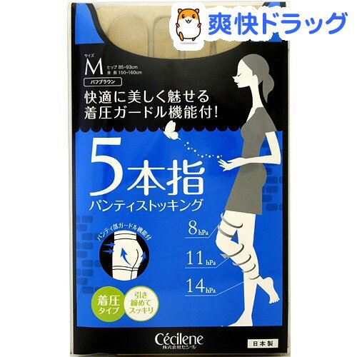 セシール 5本指パンティストッキング 着圧ガードル機能付き バフブラウン M-Lサイズ(1枚入)