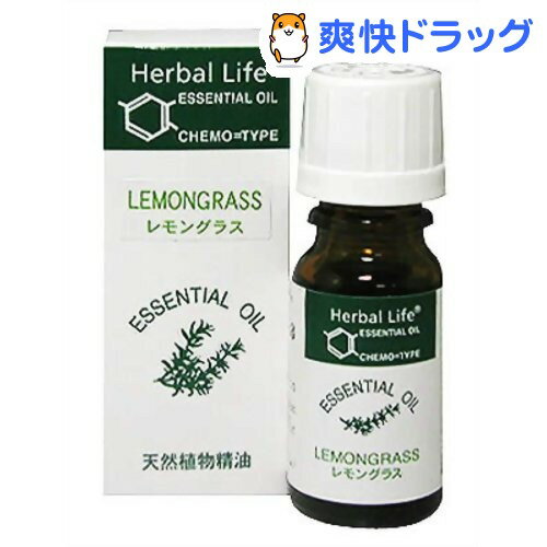 エッセンシャルオイル レモングラス(10mL)【生活の木 エッセンシャルオイル】[アロマオ…...:soukai:10072124