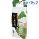 竹茗堂 ウス茶糖 スティック(13g*10本入)