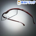 ハズキルーペ コンパクト 赤 クリアレンズ 1.6倍(1本入)【送料無料】