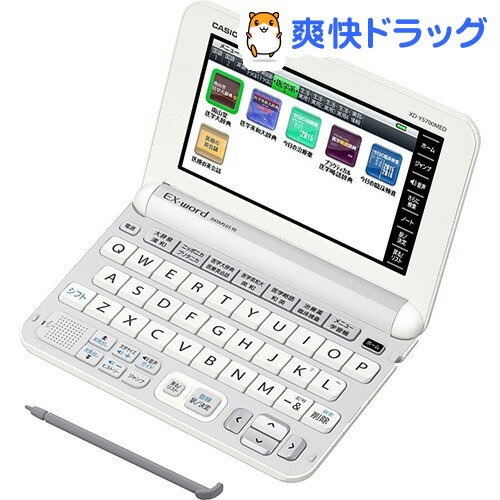 カシオ電子辞書 エクスワード XD-Y5700MED(1台)【エクスワード(EX-word…...:soukai:10683217