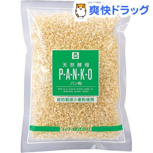 ムソー 天然酵母パン粉(150g)ムソー 天然酵母パン粉★税込1980円以上で送料無料★