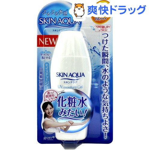 スキンアクア モイスチャージェル ボトルタイプ(80g)【スキンアクア】