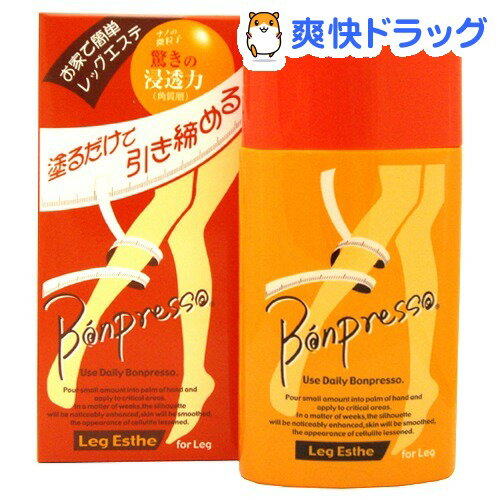 ボンプレッソ レッグ用(200mL)【ボンプレッソ】[マッサージジェル]ボンプレッソ レッグ用 / ボンプレッソ / マッサージジェル★税込1980円以上で送料無料★