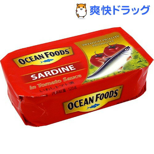 オーシャンフーズ サーディン トマトソース漬け(125g)[缶詰]