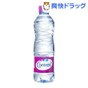 コントレックス / コントレックス(Contrex) / ミネラルウォーター 水★税込1980円以上で送料無料★【keyword0323_water】コントレックス(500mLX24本入)【keyword0323_water】【コントレックス(Contrex)】[ミネラルウォーター 水]